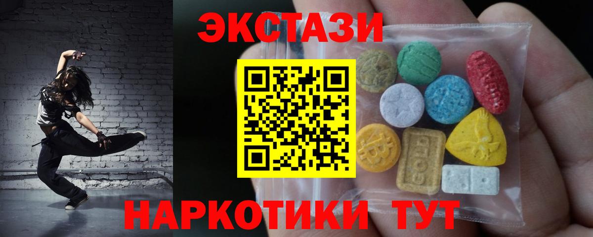 Ecstasy Philipp Plein Набережные Челны