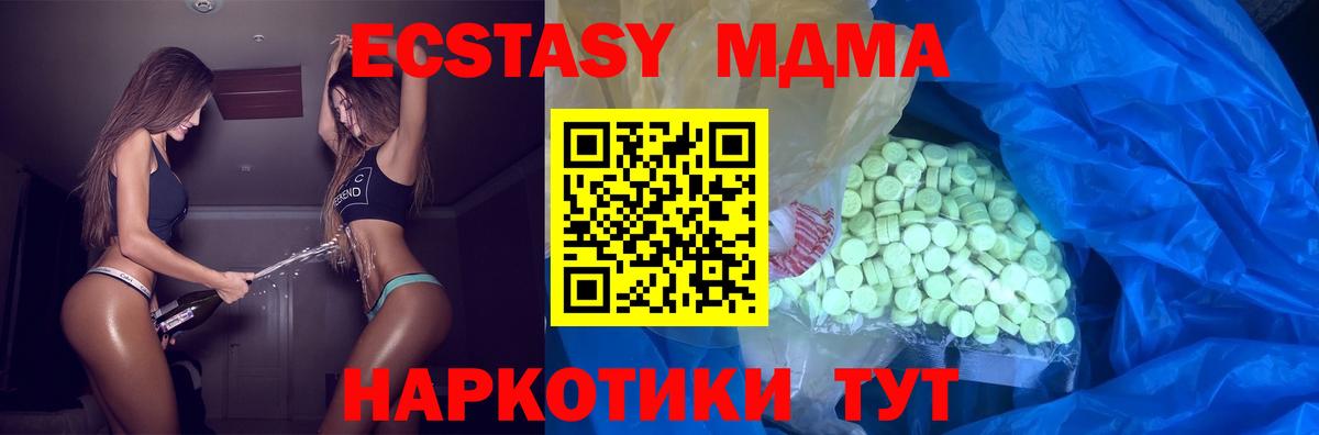 мориарти как зайти  Экстази 280мг  цена наркотик  ЭКСТАЗИ  Набережные Челны  Вход с VPN  ЭКСТАЗИ Punisher 