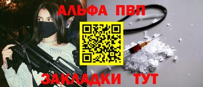 дурь Татарск