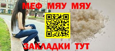 MESCALINE Тверь