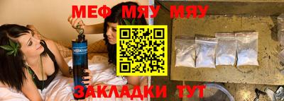 MESCALINE Тверь