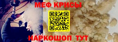 MESCALINE Тверь