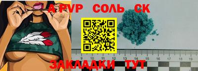 дурь Татарск