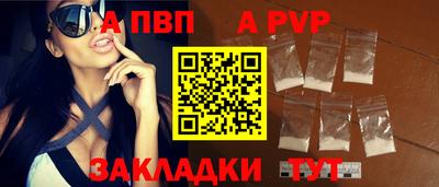 дурь Татарск