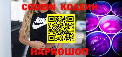 MESCALINE Тверь