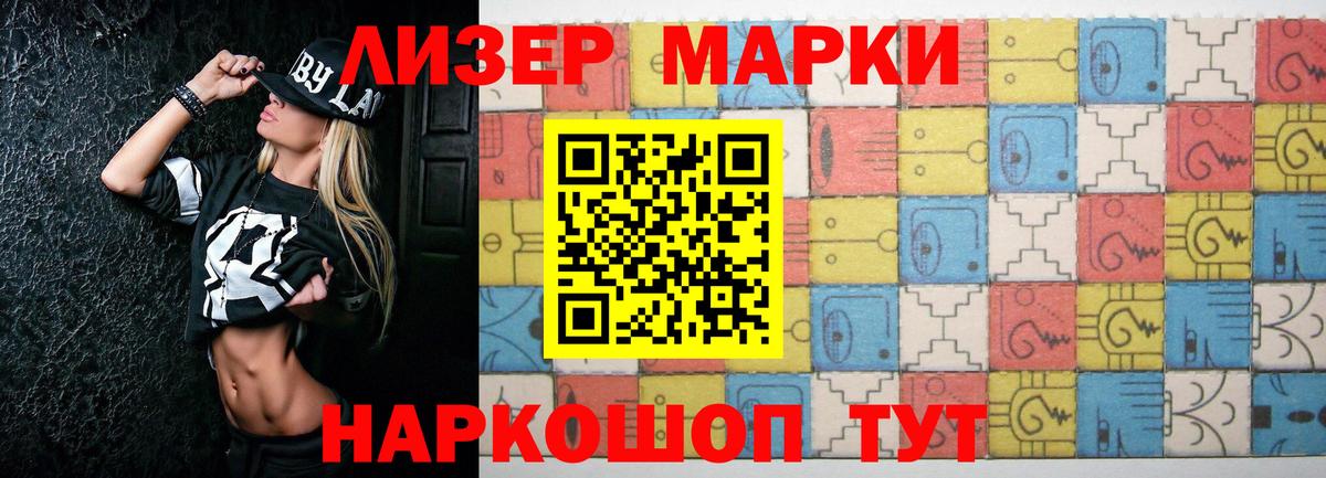 Набережные Челны  LSD-25 экстази  Вход с VPN  ЛСД экстази кислота 