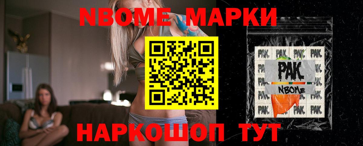 LSD-25 экстази ecstasy Набережные Челны