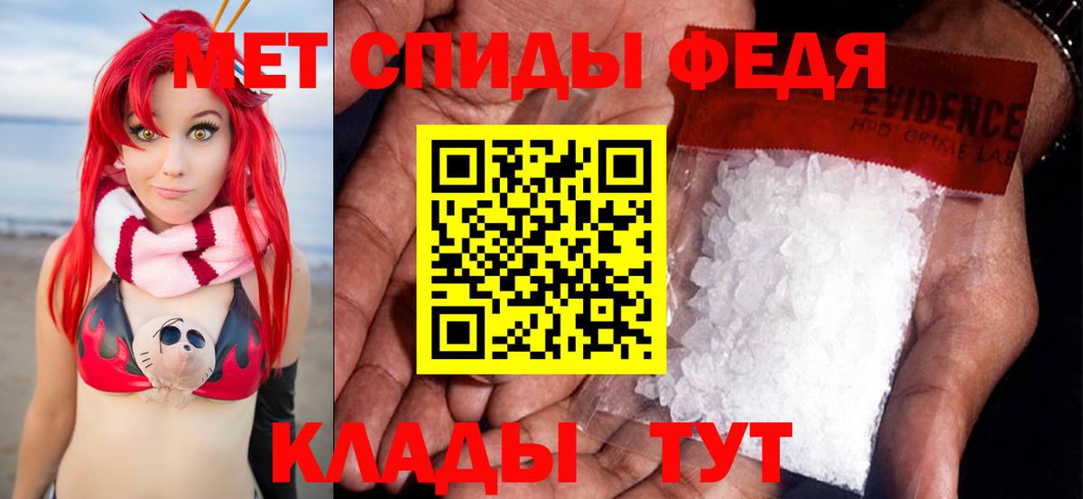 Первитин винт Набережные Челны