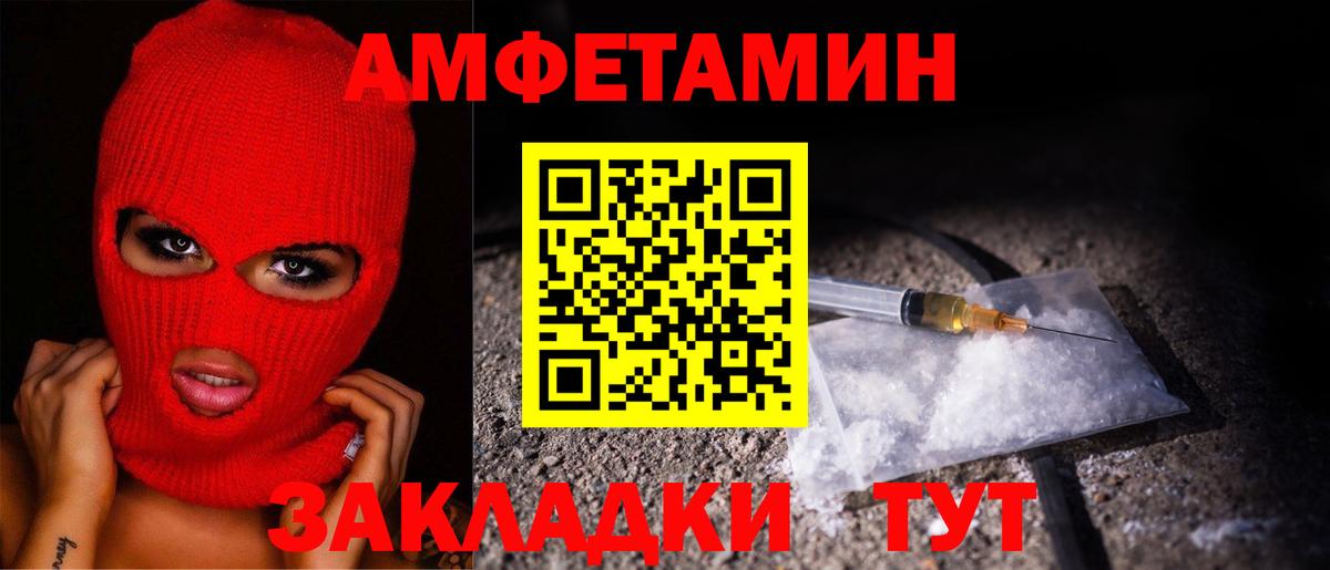 Набережные Челны  Первитин винт  Вход с VPN  Первитин винт 