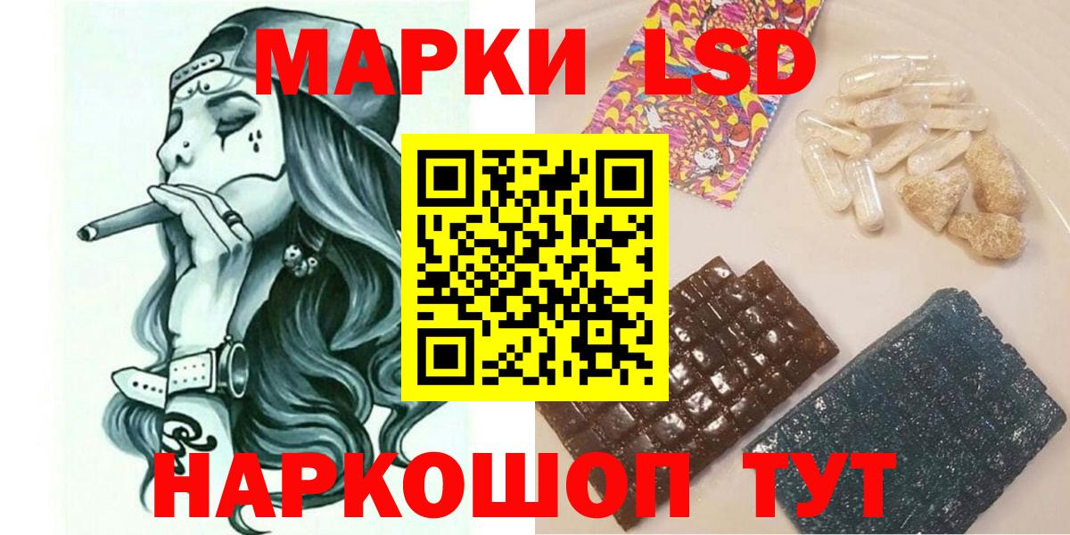 Набережные Челны  Марки N-bome 1500мкг  Марки 25I-NBOMe  Вход с VPN 