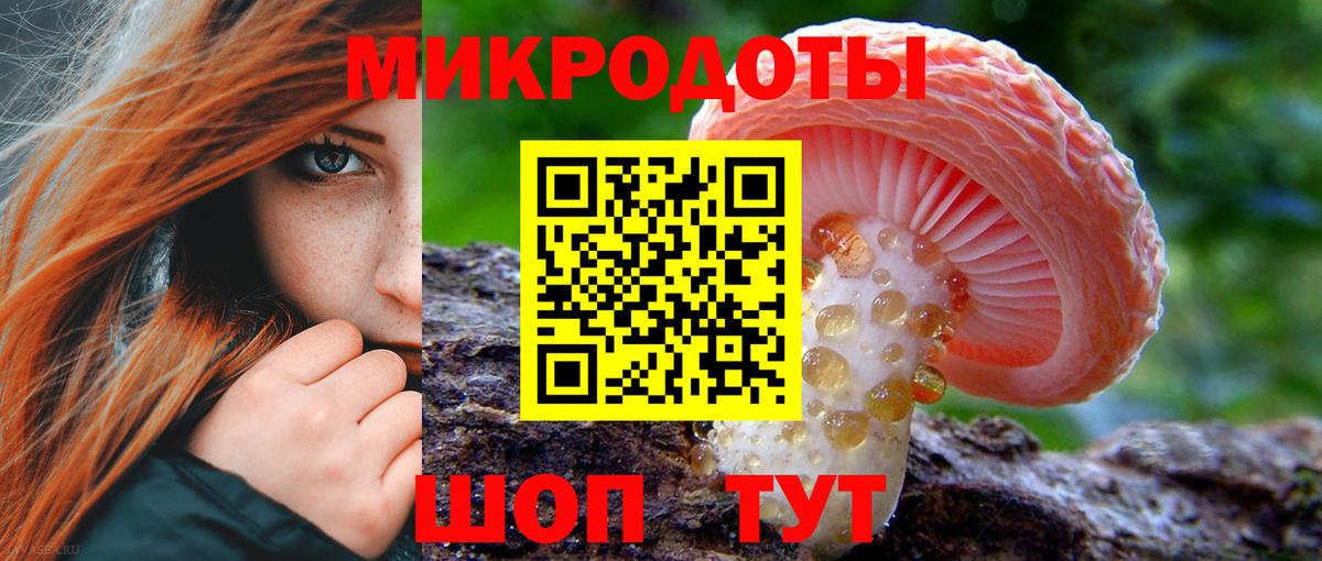 Псилоцибиновые грибы Magic Shrooms  Вход с VPN  Галлюциногенные грибы Psilocybine cubensis  Набережные Челны 