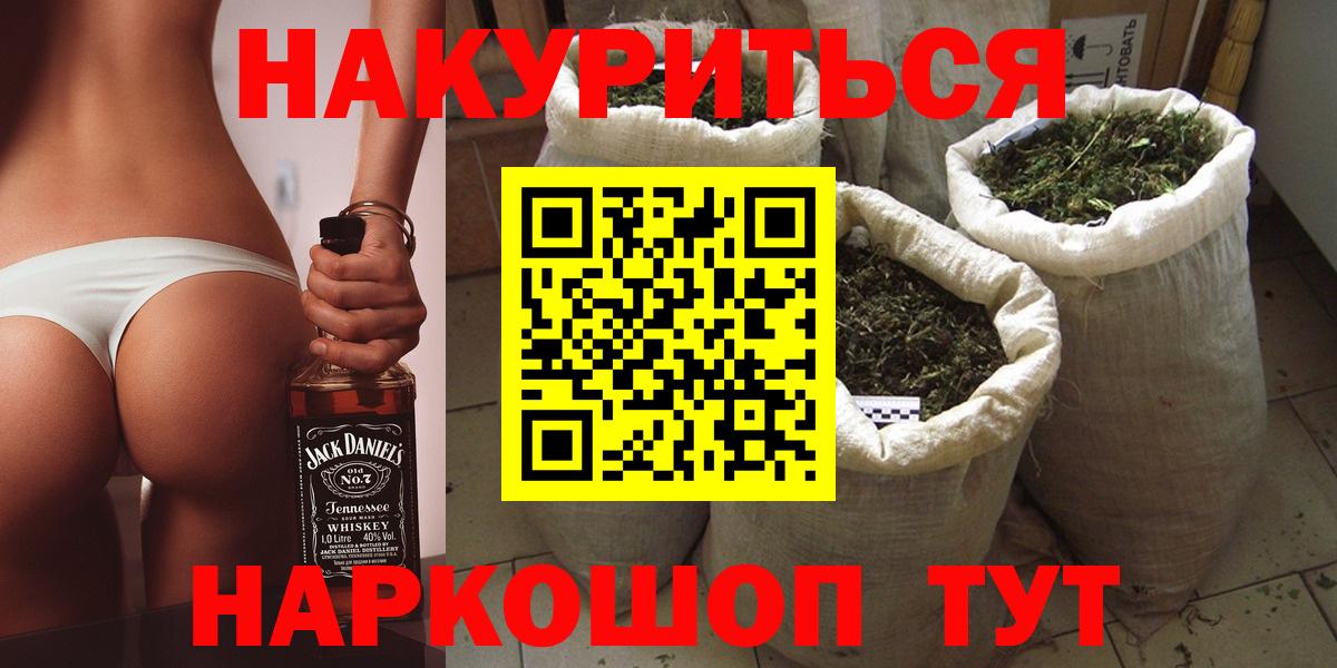 Шишки марихуана тримм  Канабис семена  Бошки марихуана OG Kush  Набережные Челны  Вход с VPN 